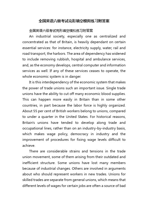 全国英语六级考试完形填空模拟练习附答案