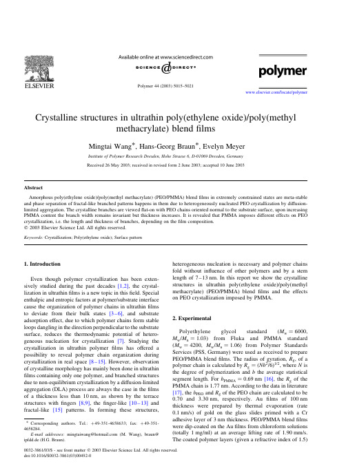 Crystalline structures in ultrathin poly(ethylene oxide)-poly(methyl methacrylate)