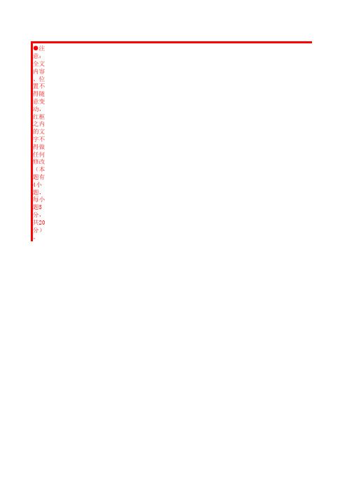 信息技术2008年6月份信息技术会考excal 01