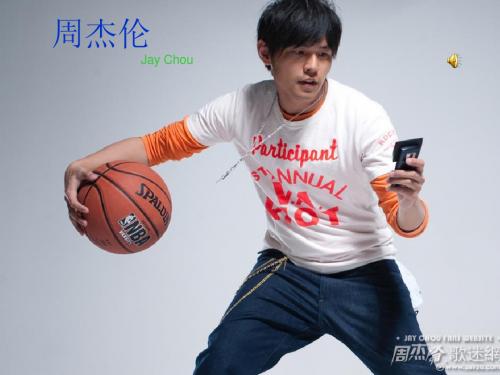 周杰伦PPT