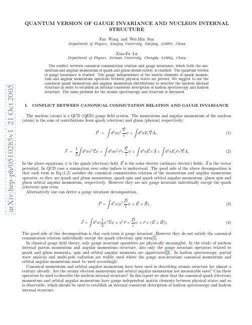 Quantum Version of Gauge Invariance and Nucleon Internal Structure