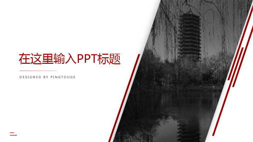通用精致五彩时尚立体动态商务商业计划书ppt模板
