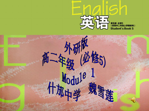 外研社高中英语必修5 U1 Reading and vocabulary a (共55张PPT)