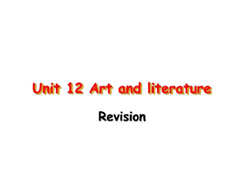 高三英语上学期unit-12-revision