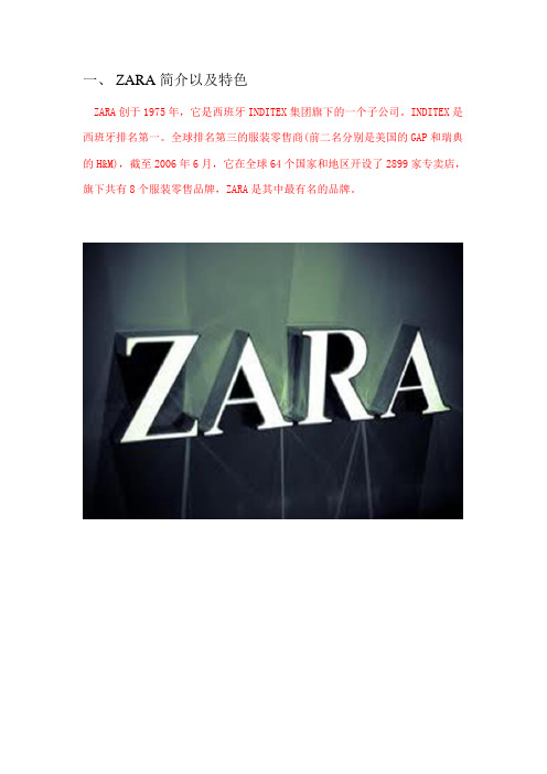 ZARA