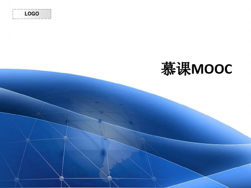 慕课MOOCppt课件