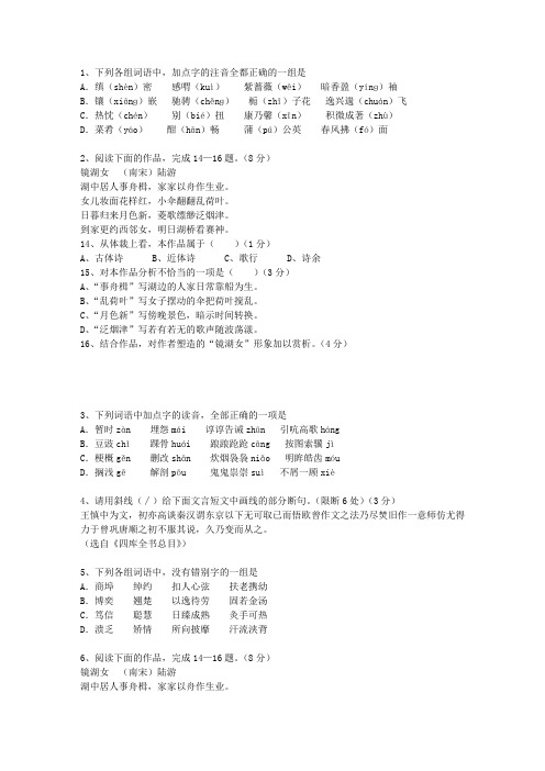 2011云南省高考语文试卷及参考答案理论考试试题及答案