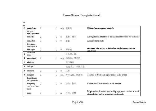 英语自考本科高级英语笔记-下册-Lesson Sixteen 2