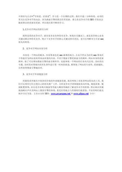 SEO手段也会随着算法的更新而更新