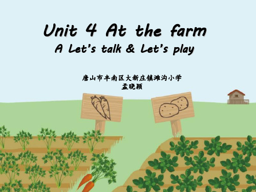 英语人教版四年级下册Unit4 A talk