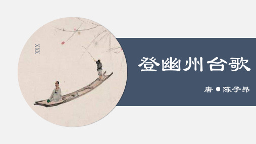 【一等奖】【教师课件PPT模板】教育说课(479)