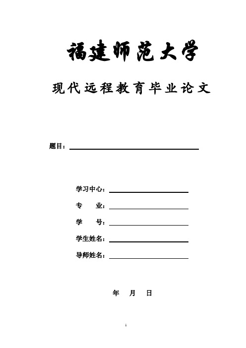 (打印)从余秋雨的经历看他的散文写作主题与风格