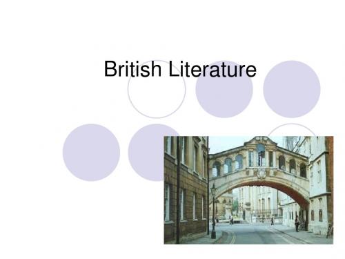 英国文学British Literature