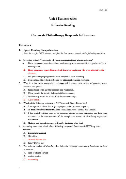 商务英语综合教程 Unit 4 Business ethics课后答案