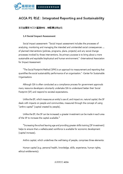ACCA P1考试:Integrated Reporting and Sustainability