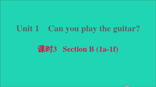 七年英语下册Unit1Canyouplaytheguitar课时3SectionB习题课件人教新目标