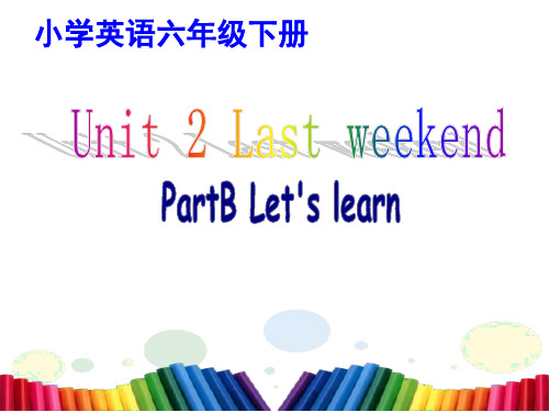 六年级下册英语课件-Unit 2 Last  weekend-人教PEP版 (17)(共24张PPT)