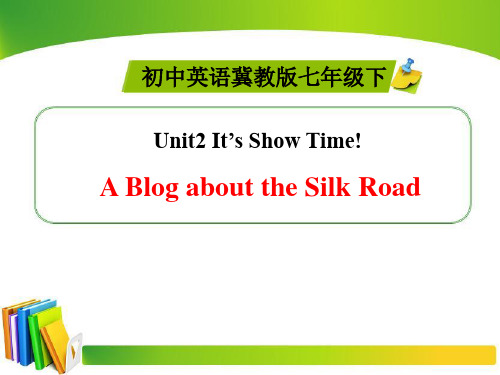 冀教版七年级下册英语《A Blog about the Silk Road》It's Show Ti