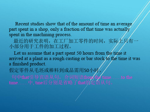 数控英文课件Unit 3 Advantages of NC