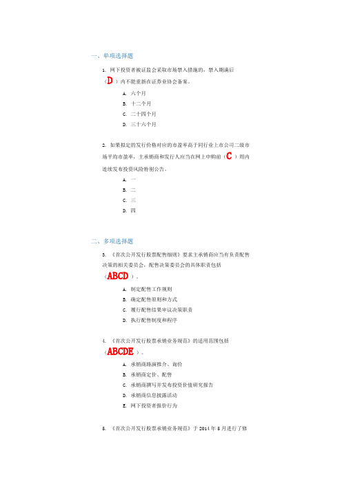 c14059课后测试100分