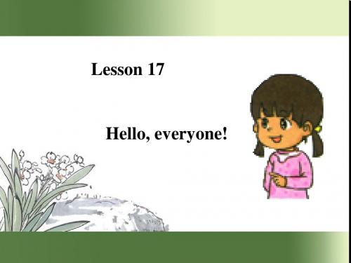 四年级下册英语课件-《Unit 3 When I grow up Lesson 17》课件1｜清华版(一起) (共22张PPT)