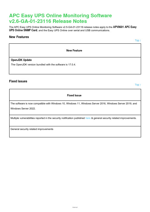施耐德APC UPS Monitoring Software Release Notes 说明书