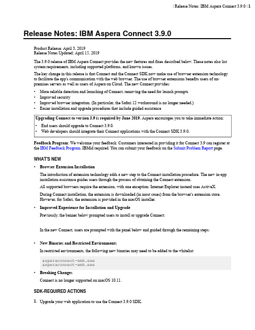IBM Aspera Connect 3.9.0发布说明说明书