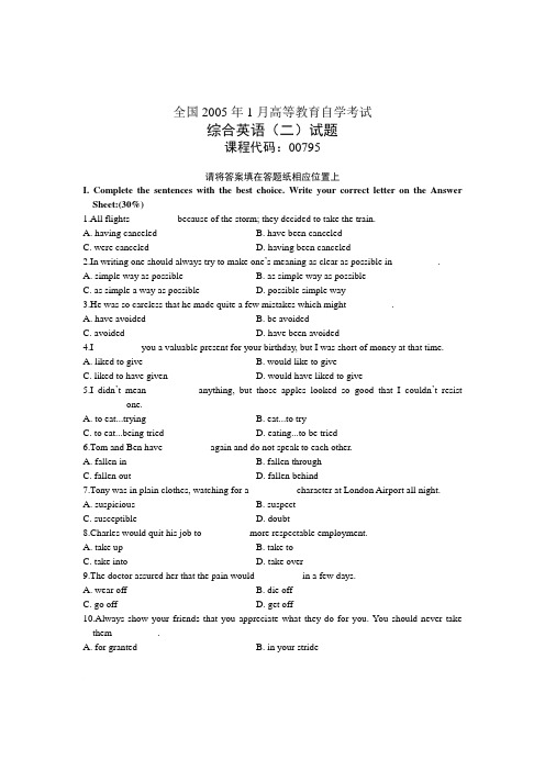 全国2005年1月高等教育自学考试 综合英语(二)试题 课程代码00795