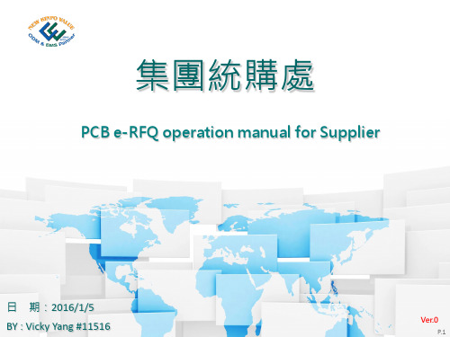 New Kinpo Group PCB e-RFQ Operation Manual for Sup