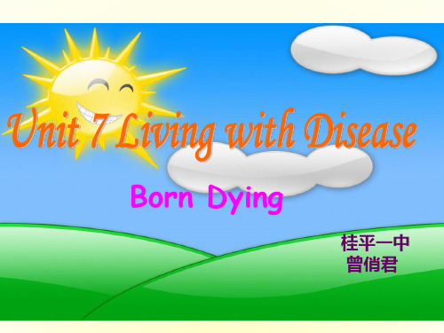 英语Unit 7 Living with Disease课件