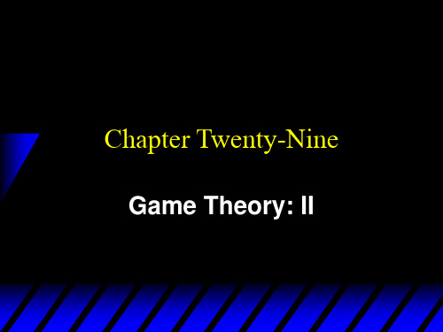 Ch29Game Theory II(中级微观经济学-清华大学,钟笑寒)