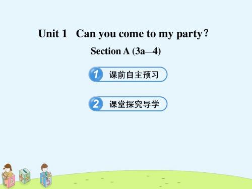 【推荐】七年级英语下册 Unit 1 Can you come to my party Section A(3a-4)课件 鲁教版