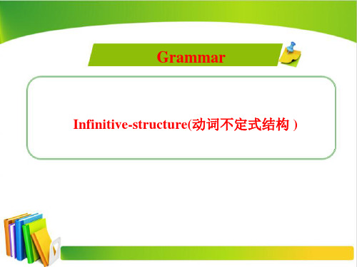 仁爱版英语八年级下册Unit6 Topic1 动词不定试的用法 课件