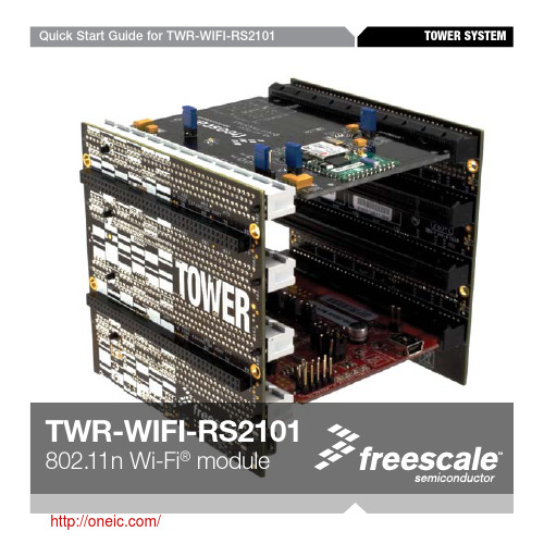 TWR-WIFI-RS2101;中文规格书,Datasheet资料