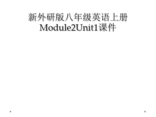 新外研版八年级英语上册Module2Unit1课件