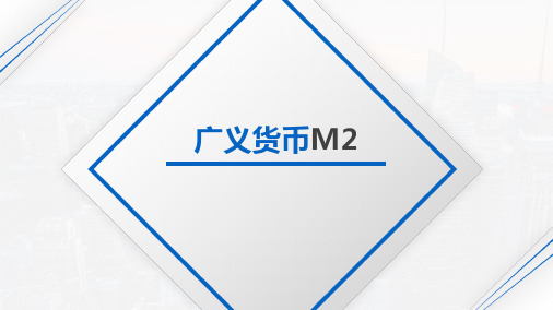 关于M2你需要知道的事情完整版