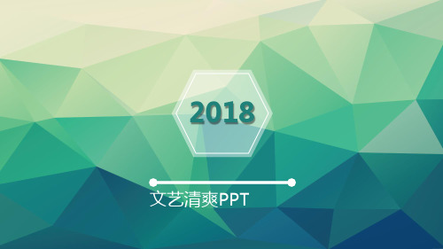 80中国风古风PPT模板