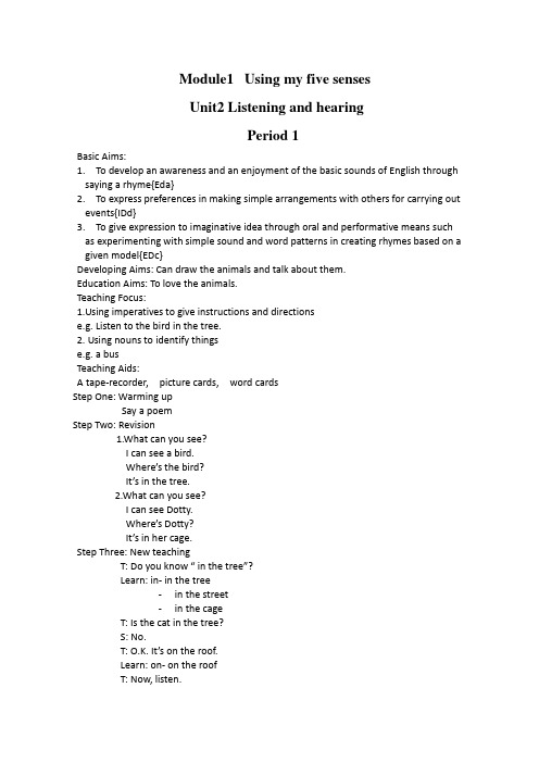 (沪教版)三年级牛津英语教案3BModule1Unit2