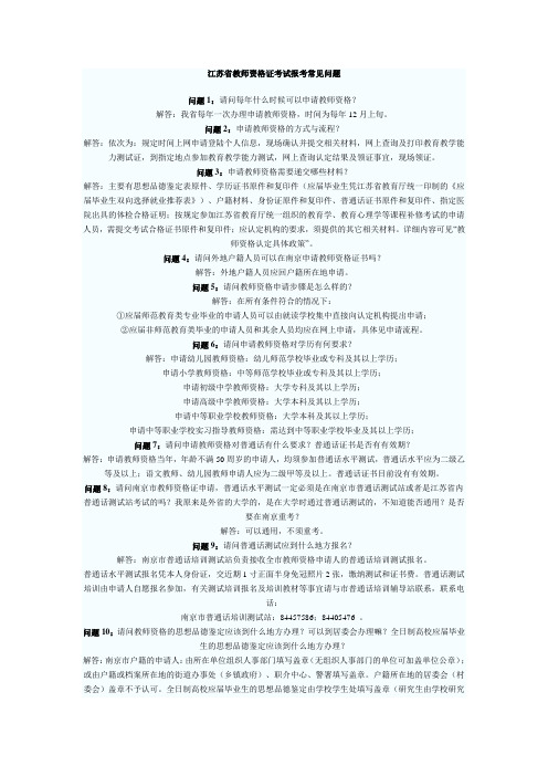 新建 Mchjm