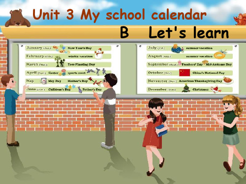 人教版PEP五年级下册Unit 3 My school calendarB Let's learn等