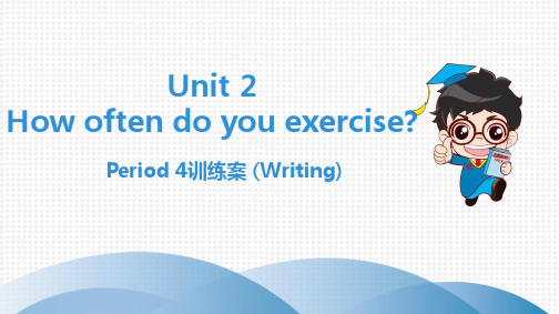 高分突破人教版八年级上册unit 2---Period 4训练案 (Writing)