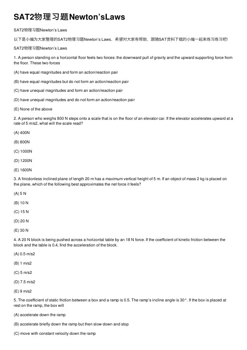 SAT2物理习题Newton’sLaws