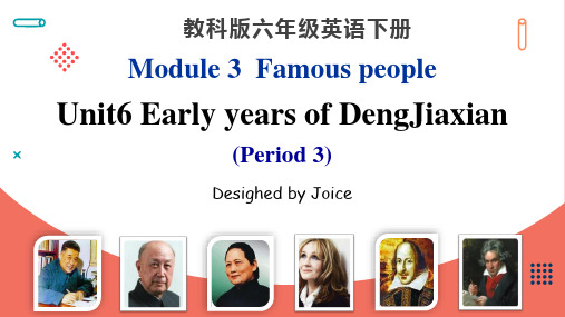 六年级英语下Unit6 Early years of DengJiaxian P3  教科版(广州)