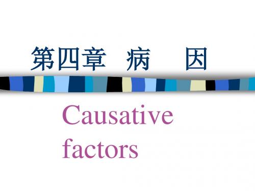 causative factor