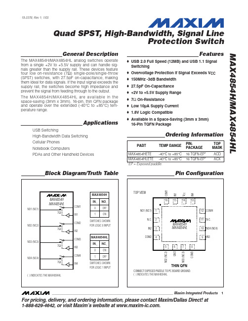 MAXIM MAX4854H MAX4854HL 数据手册