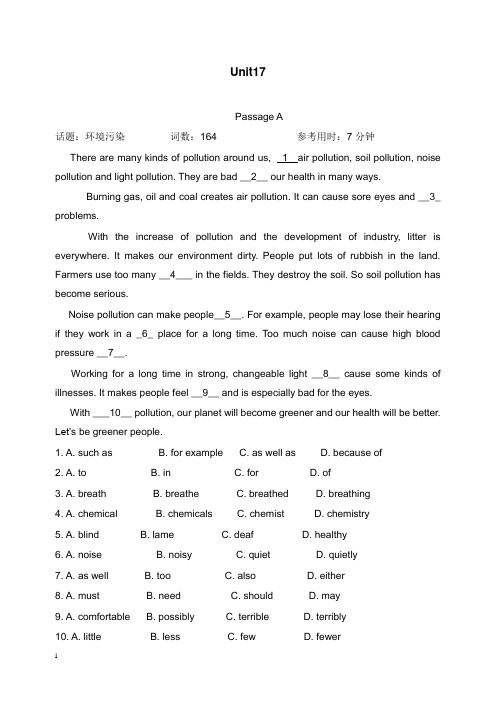 2019-2020年新中考英语完形填空与阅读理解复习训练Unit17和解析答案.doc