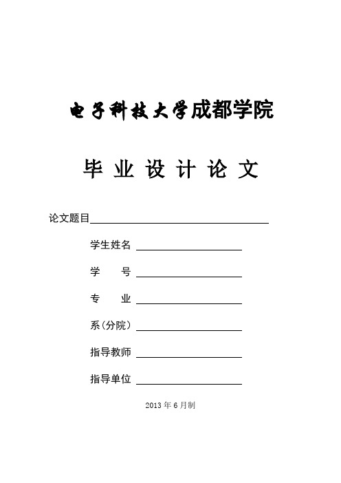 商业银行信用风险管理现状研究