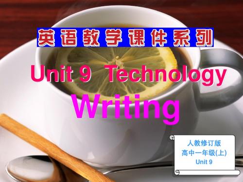 人教版 Unit 9 Technology Writing