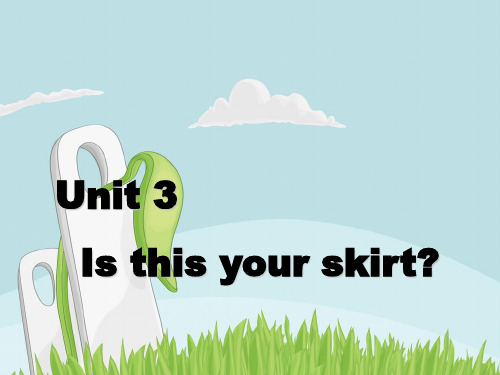 年人教PEP英语四年级下册Unit3 Is this Your Skirt公开课课件