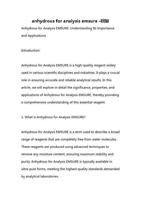 anhydrous for analysis emsure -回复